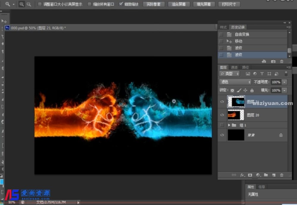 PS进阶高级教程100课[33.38G] Adobe Photoshop入门到高手教程下载-爱尚资源网丨AS源码网