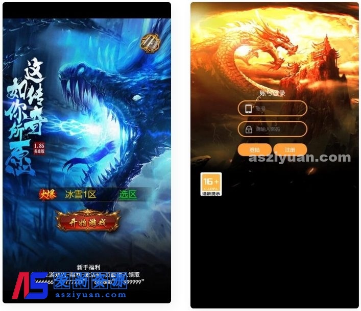 【手游源码】三网H5游戏【雷霆华佗霸主】最新整理Linux手工服务端+授权后台-爱尚资源网丨AS源码网