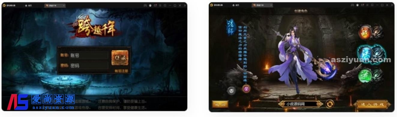 【手游】白日门传奇手游【三职业跨越千年】最新整理Win半手工服务端+GM后台+安卓苹果双端-爱尚资源网丨AS源码网