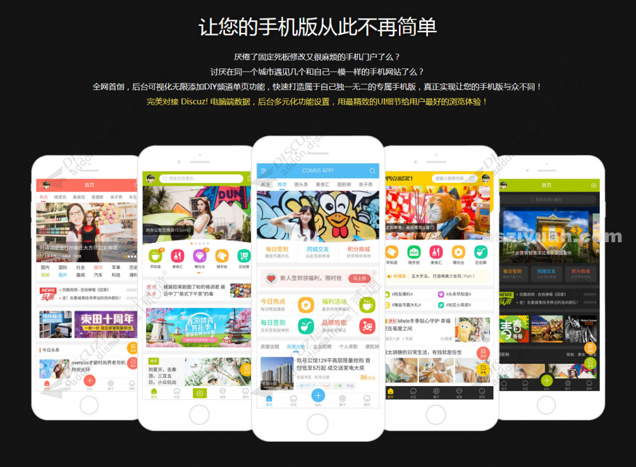 克米设计3.6版_新修复版_带15个配套插件_站长亲测-1 克米设计3.6版_新修复版_带15个配套插件_站长亲测-1