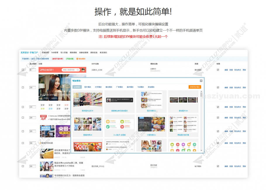 克米设计3.6版_新修复版_带15个配套插件_站长亲测-4 克米设计3.6版_新修复版_带15个配套插件_站长亲测-4