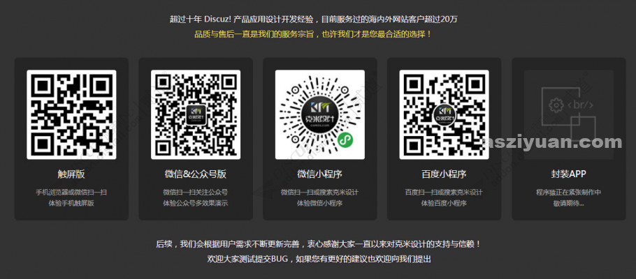 克米设计3.6版_新修复版_带15个配套插件_站长亲测-2 克米设计3.6版_新修复版_带15个配套插件_站长亲测-2