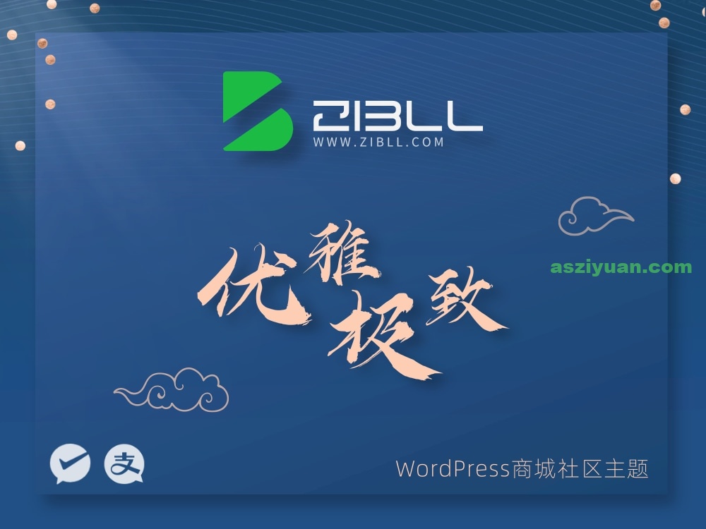 zibll子比主题